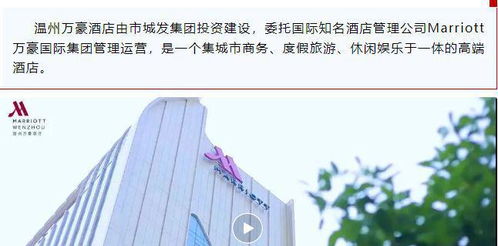 温州知名大酒店后厨卫生堪忧 监管不力引发行业反思