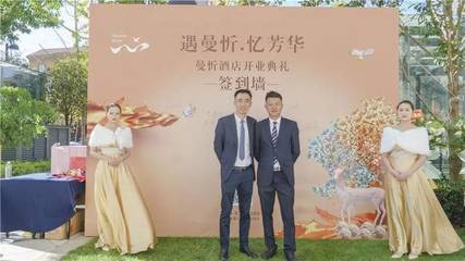 昆明首家精品轻奢度假酒店——曼忻酒店公园1903店盛大开业，定义城市度假新范式