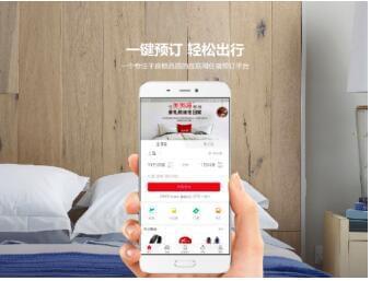 尚美生活与大陆希望集团强强联合，共筑酒店会员生态新篇章