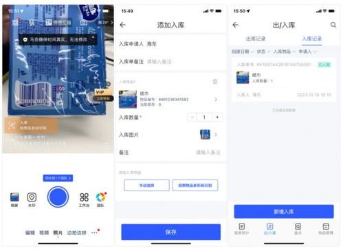 酒店物业库房用品管理方法 优化成本与效率的系统化指南
