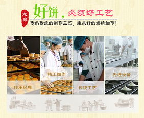 海口龙泉七星伴月豪华月饼 海南龙泉人酒店管理的扶贫创新产品